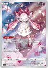 (Japanese) Diancie (PSA10)