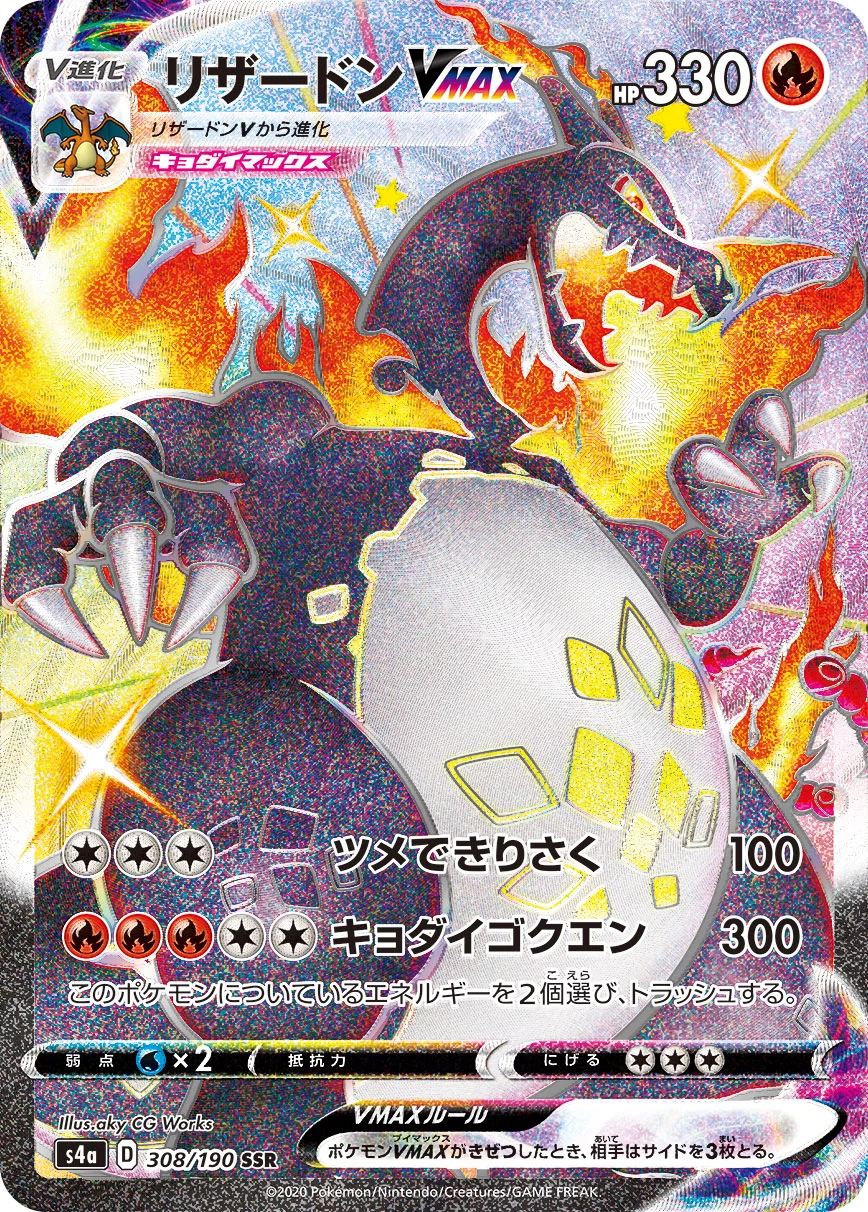 Pokémon Digital Mystery Packs - DOPA
