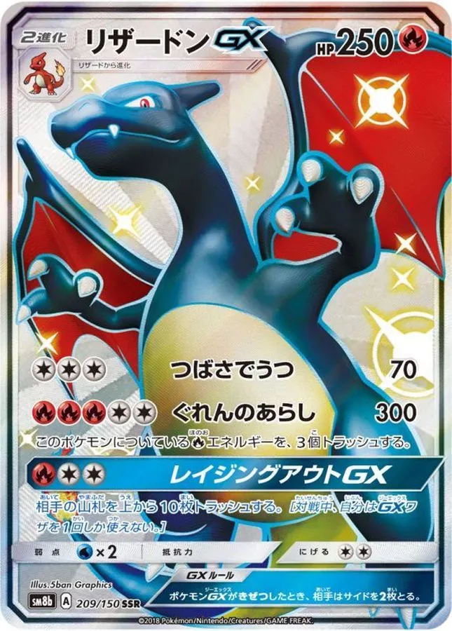 Pokémon Digital Mystery Packs - DOPA