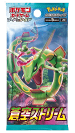 (Japanese) [1 Pack]Blue Sky Stream