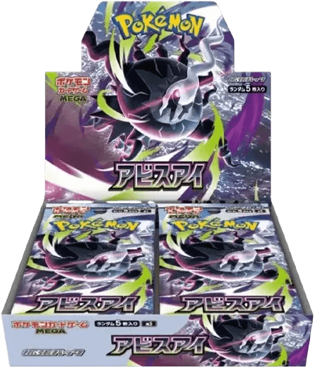 box_image