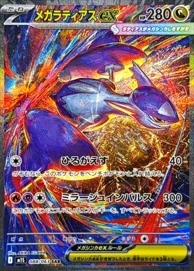 Digital Mystery Packs - DOPA