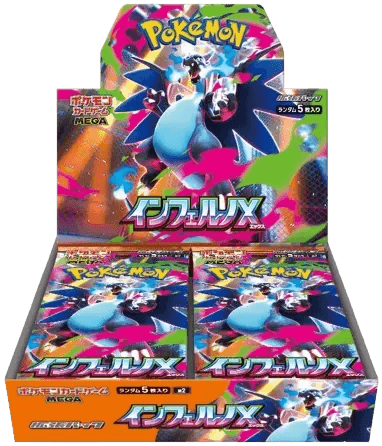 box_image