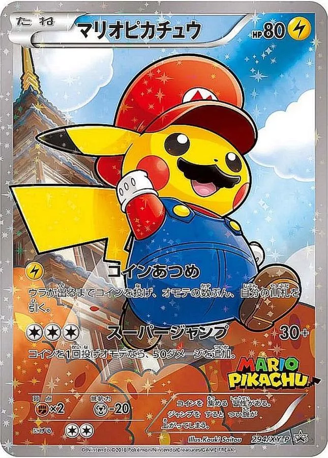 miniminiPEZ ポケットモンスター DP miniminiPEZ ペ*イ様