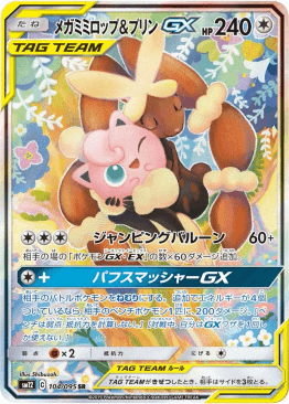 超絶希少　POP12‼️ psa10 フーパ　040 ドーナツ 超絶希少 POP12‼️ psa10 フーパ 040 ドーナツ 超絶希少 POP12