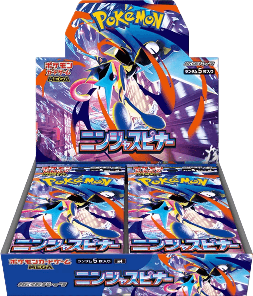box_image