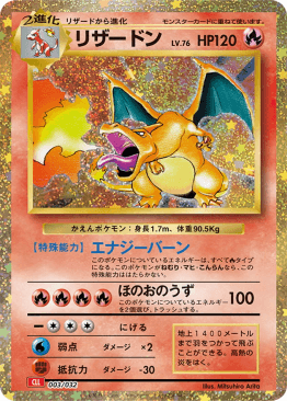 Pokémon Digital Mystery Packs - DOPA