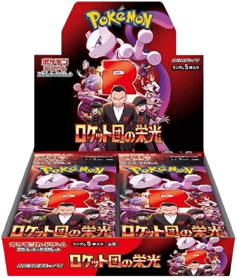 box_image