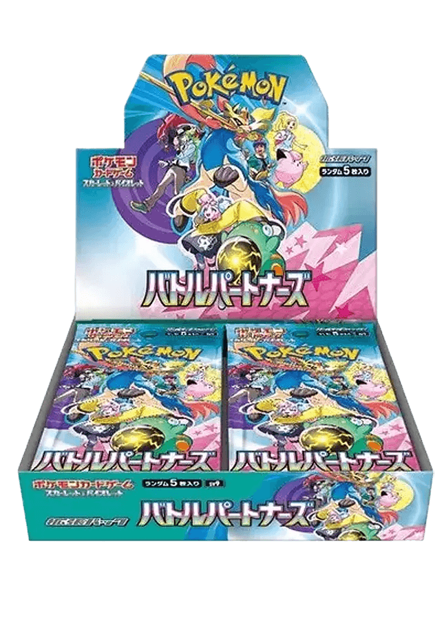box