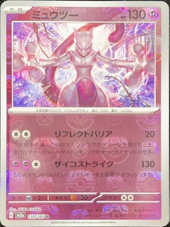Digital Mystery Packs - DOPA