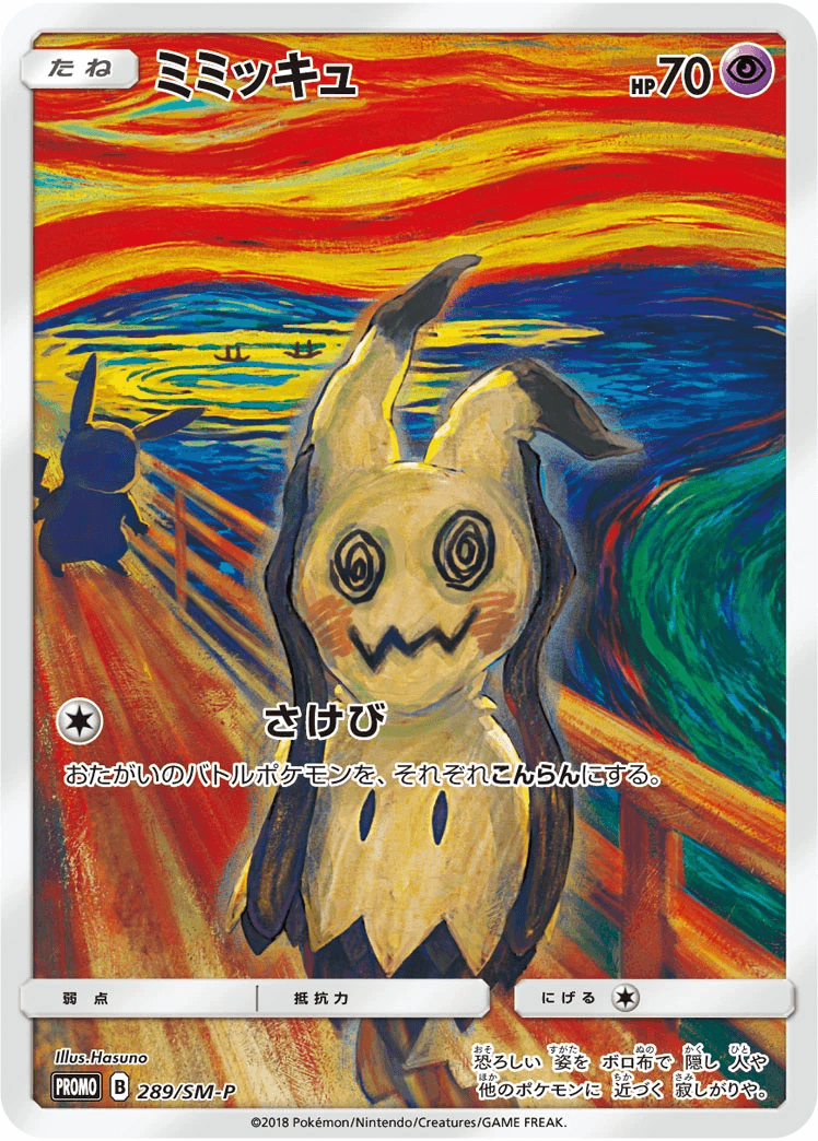 ペ*イ様 miniminiPEZ　ポケットモンスター ＤＰ Pokémon Digital Mystery Packs - DOPA