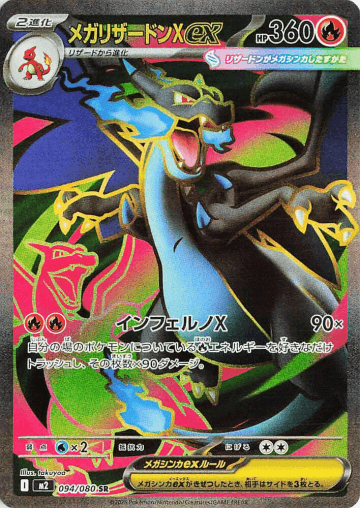 Pokémon Digital Mystery Packs - DOPA