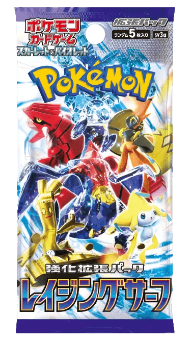 pack