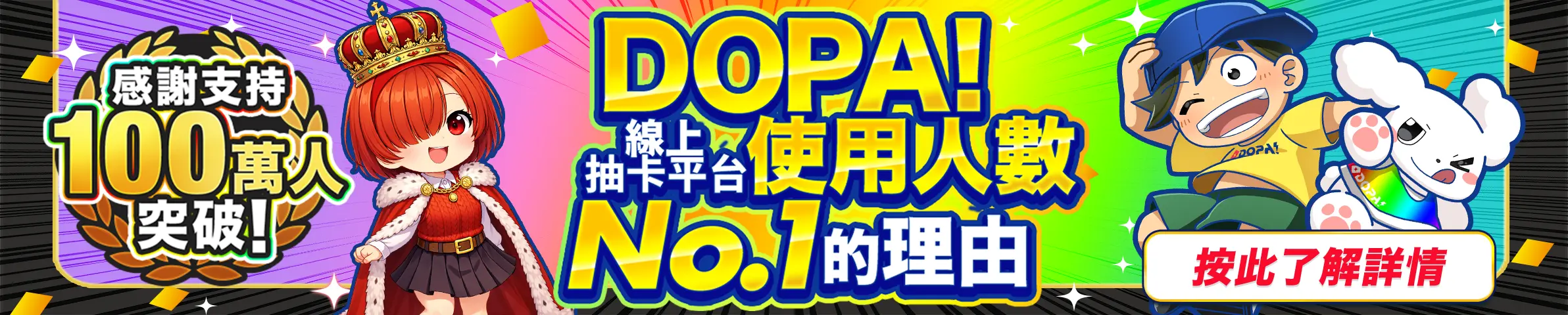 banner-img-20260508_オンボ向けバナー-234