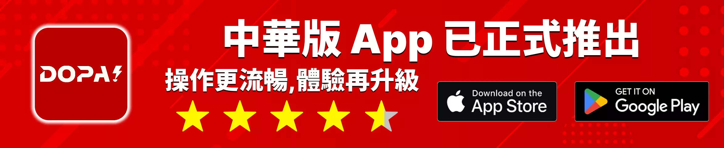 banner-img-20260327_WebtoApp_ZH -168