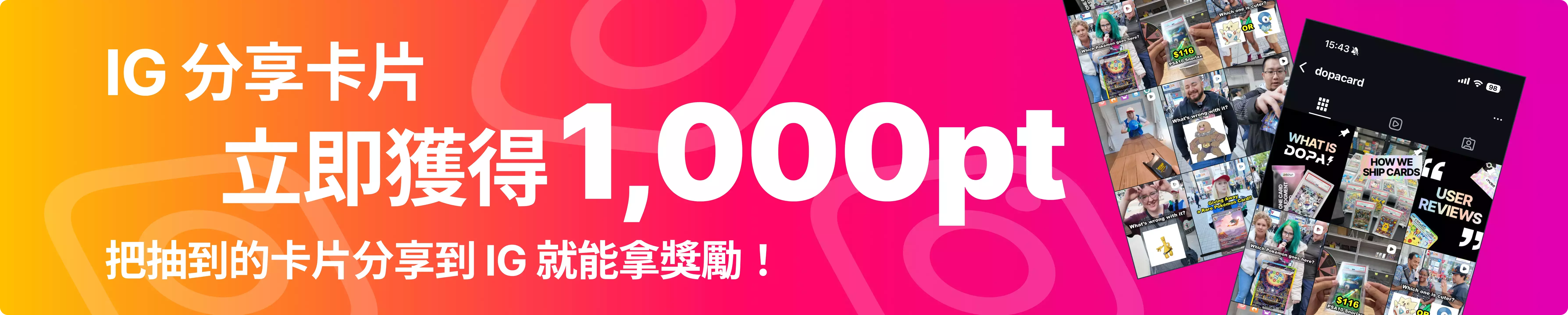 banner-img-20260116_Instagram Share-155