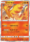 (Japanese)Moltres