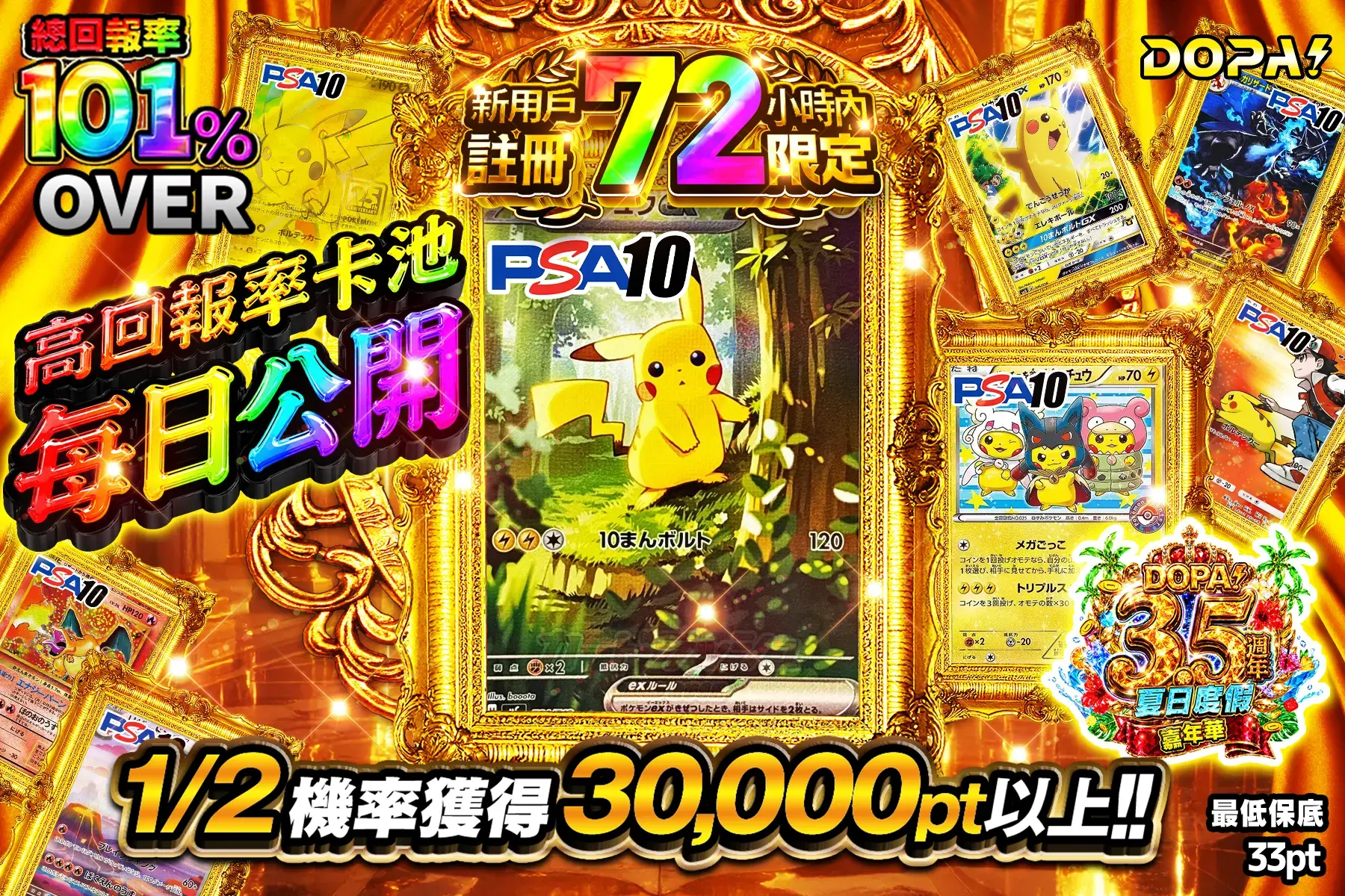 加*ん様 マリィのモルペコ psa10 DOPA当選 加*ん様 マリィのモルペコ psa10 DOPA当選 マリィのモルペコの買取価格
